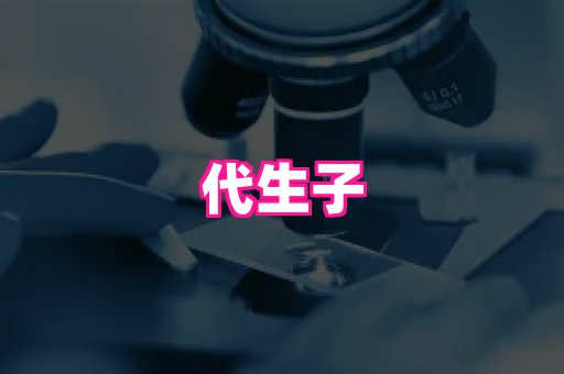 nub孕网 3